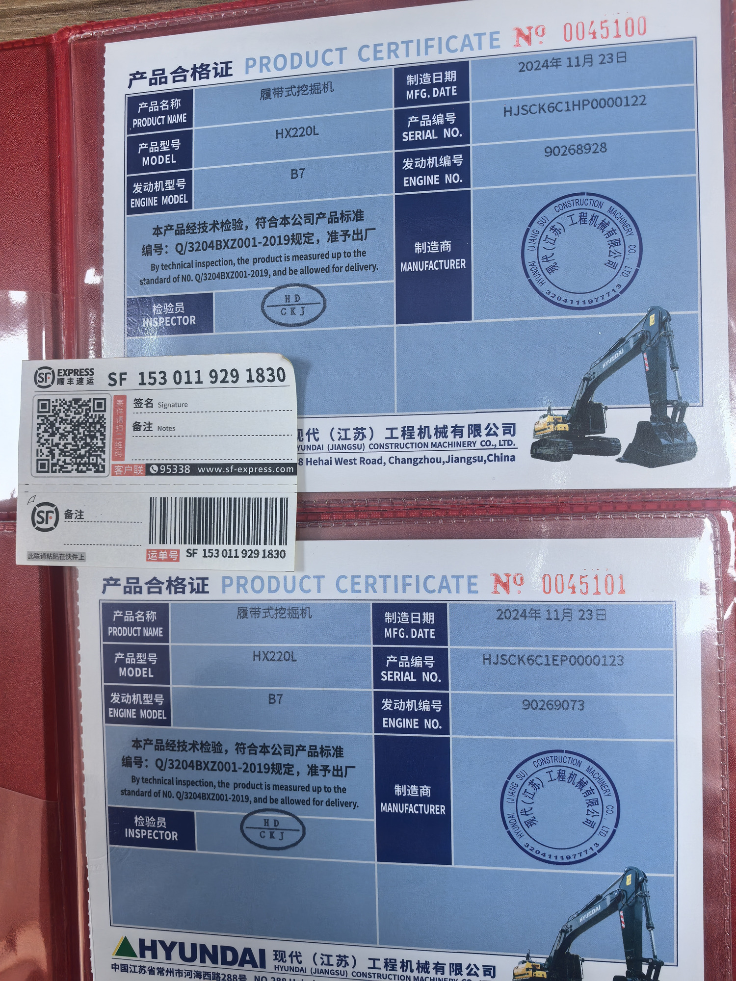 Toaks International Trading Company undefined: фото 23