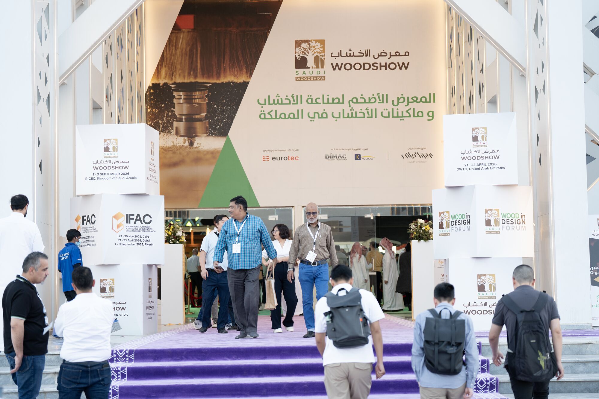 Saudi WoodShow
