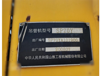 Трубоукладчик 2008 SHANTUI SP70Y: фото 3
