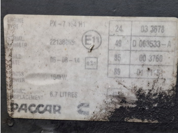 Двигатель для Грузовиков DAF PX-7 164 H1 Engine (Truck): фото 2