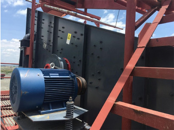 Грохот KINGLINK