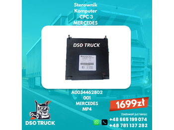 Запчасти MERCEDES-BENZ