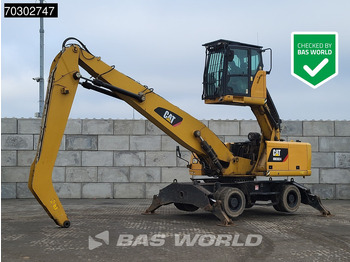Перегружатель CATERPILLAR MH3024