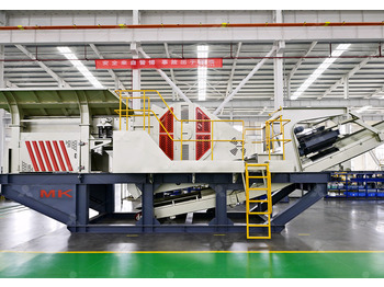 Мобильная дробилка LIMING