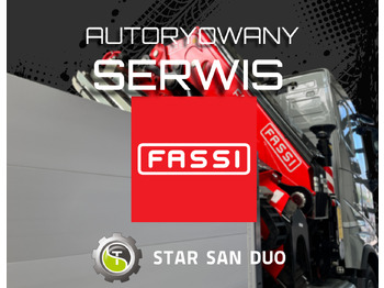 Автоманипулятор : фото 5 Автоманипулятор : фото 5