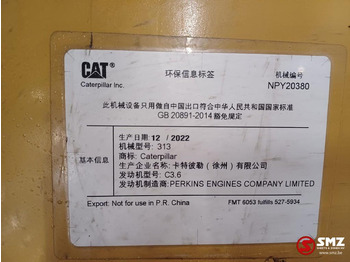 Новый Рама/ Шасси для Погрузочно-разгрузочной техники Caterpillar Frame as upp Caterpillar: фото 5 Новый Рама/ Шасси для Погрузочно-разгрузочной техники Caterpillar Frame as upp Caterpillar: фото 5