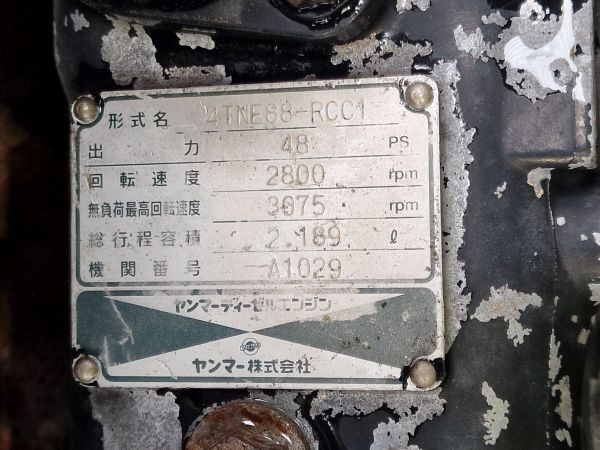 Yanmar 4TNE88-RCC1 Engine (Plant) - Двигатель для Строительной техники: фото 2 Yanmar 4TNE88-RCC1 Engine (Plant) - Двигатель для Строительной техники: фото 2
