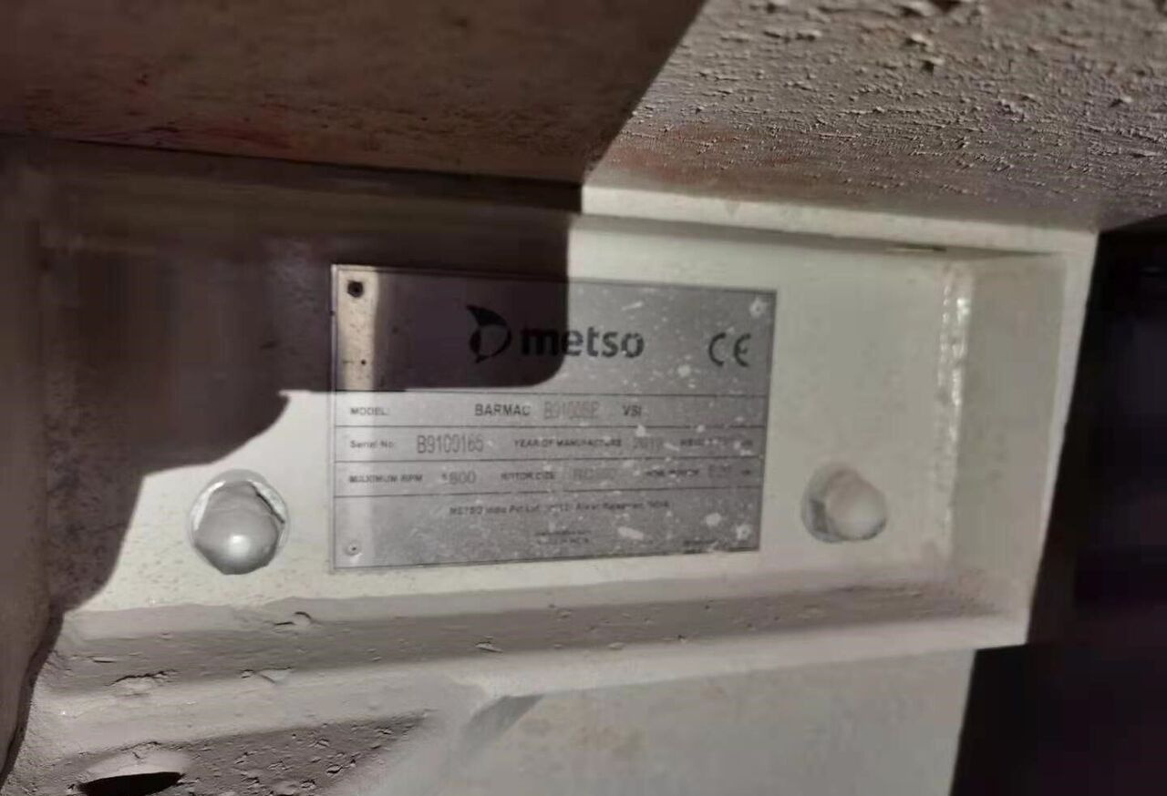 Metso B9100SE Vertical Shaft Impact Crusher - Конусная дробилка: фото 2 Metso B9100SE Vertical Shaft Impact Crusher - Конусная дробилка: фото 2