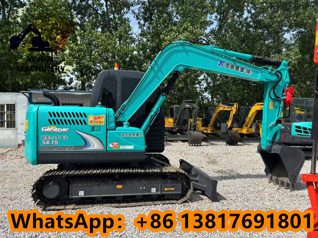 KOBELCO SK75 - Мини-экскаватор: фото 1 KOBELCO SK75 - Мини-экскаватор: фото 1