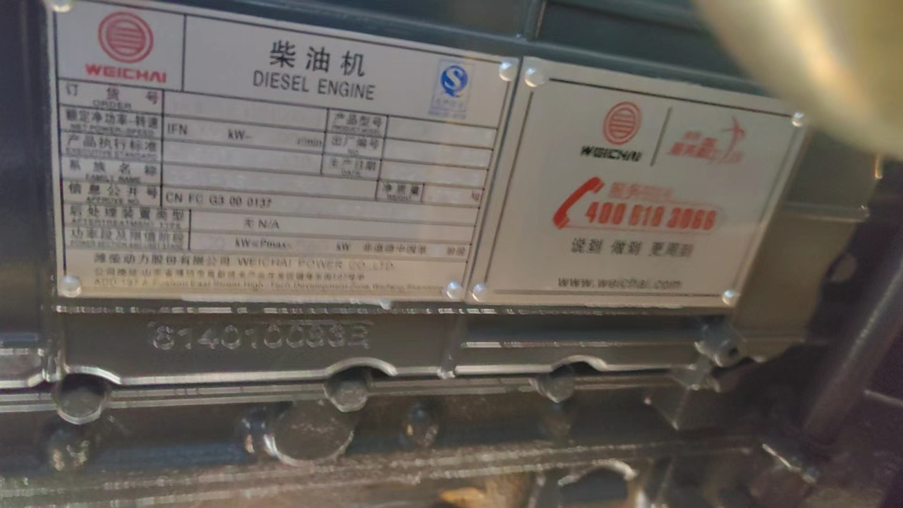 LIUGONG 856 - Колёсный погрузчик: фото 4 LIUGONG 856 - Колёсный погрузчик: фото 4