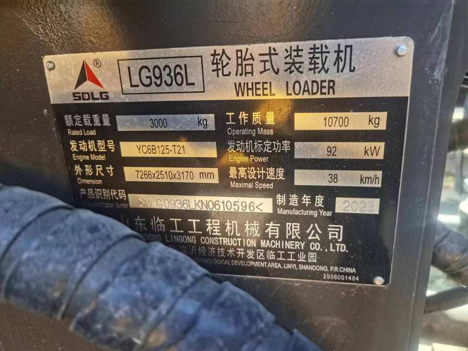 Secondhand Road Construction Equipment Used SDLG LG936L Wheel Loader SDLG 936 956Lfrontend Loader for Sale - Колёсный погрузчик: фото 3 Secondhand Road Construction Equipment Used SDLG LG936L Wheel Loader SDLG 936 956Lfrontend Loader for Sale - Колёсный погрузчик: фото 3
