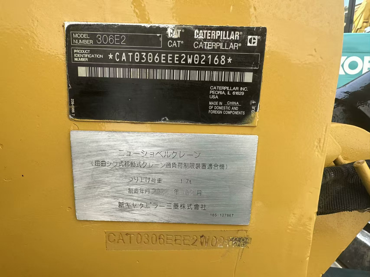 CATERPILLAR 306E2 - Гусеничный экскаватор: фото 5 CATERPILLAR 306E2 - Гусеничный экскаватор: фото 5