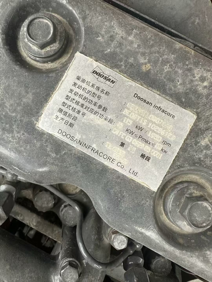 Doosan DX225LC-9C - Гусеничный экскаватор: фото 3 Doosan DX225LC-9C - Гусеничный экскаватор: фото 3