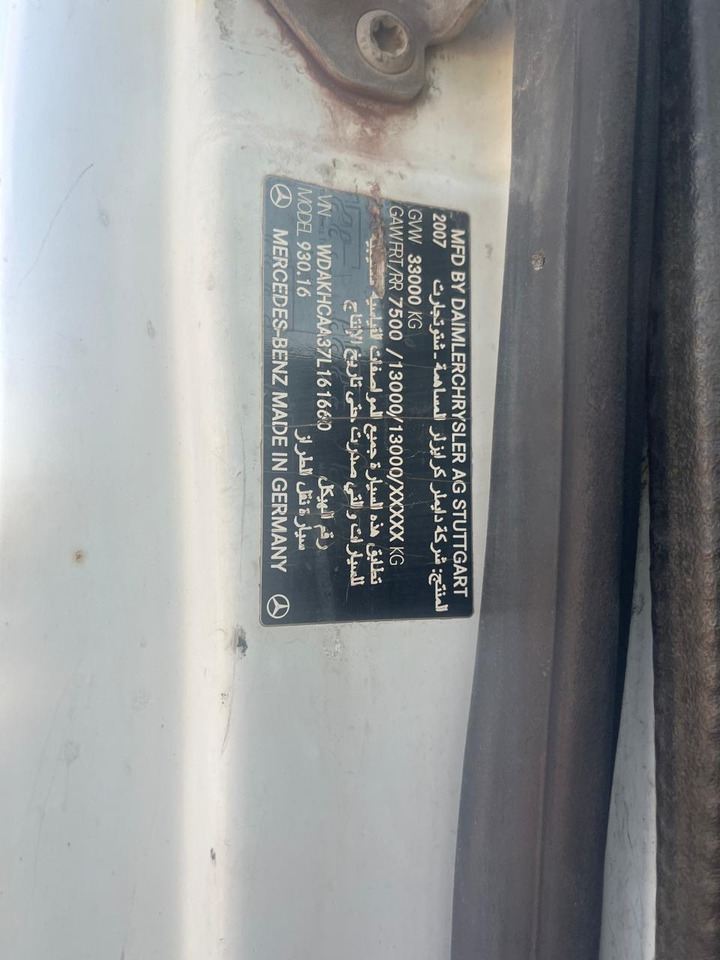 MERCEDES-BENZ 3332 - Тягач: фото 4 MERCEDES-BENZ 3332 - Тягач: фото 4