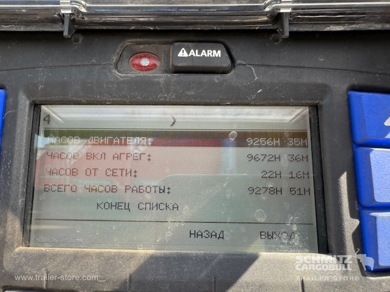 SCHMITZ Oplegger Vries Multitemp - Изотермический полуприцеп: фото 2 SCHMITZ Oplegger Vries Multitemp - Изотермический полуприцеп: фото 2