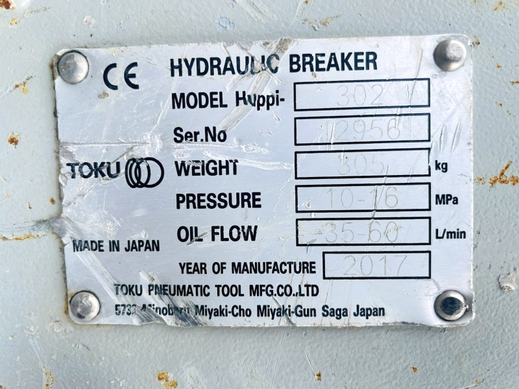 Huppi 302 (4092) - Гидромолот: фото 3 Huppi 302 (4092) - Гидромолот: фото 3