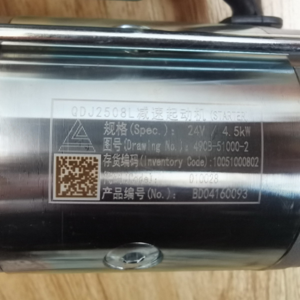 Qingdao Promising XINCHAI A498BT1 ENGINE Original Starter for China Loader - Стартер для Колёсных погрузчиков: фото 3 Qingdao Promising XINCHAI A498BT1 ENGINE Original Starter for China Loader - Стартер для Колёсных погрузчиков: фото 3