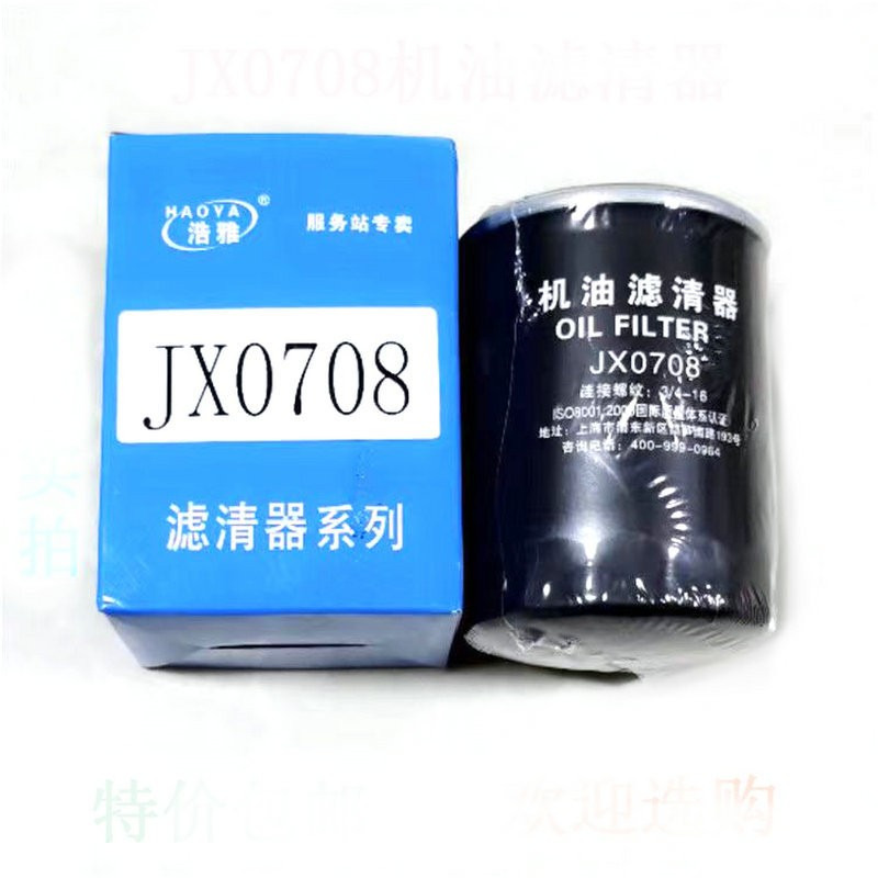 Qingdao Promsing Oil Filters for China Wheel Loader - Масляный фильтр для Колёсных погрузчиков: фото 5 Qingdao Promsing Oil Filters for China Wheel Loader - Масляный фильтр для Колёсных погрузчиков: фото 5