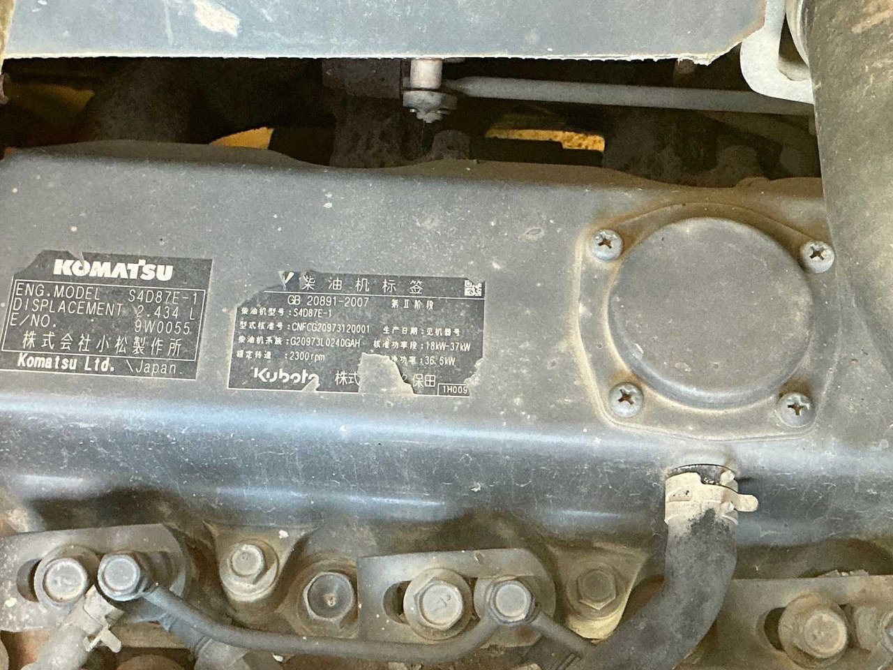 KOMATSU - PC 56 -7 - MINI-EXCAVATOR - 2007 - Мини-экскаватор: фото 5 KOMATSU - PC 56 -7 - MINI-EXCAVATOR - 2007 - Мини-экскаватор: фото 5