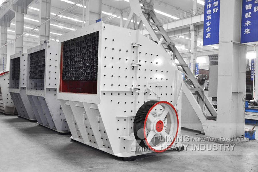Liming Concrete Block Rock Crushers - Ударная дробилка: фото 4 Liming Concrete Block Rock Crushers - Ударная дробилка: фото 4