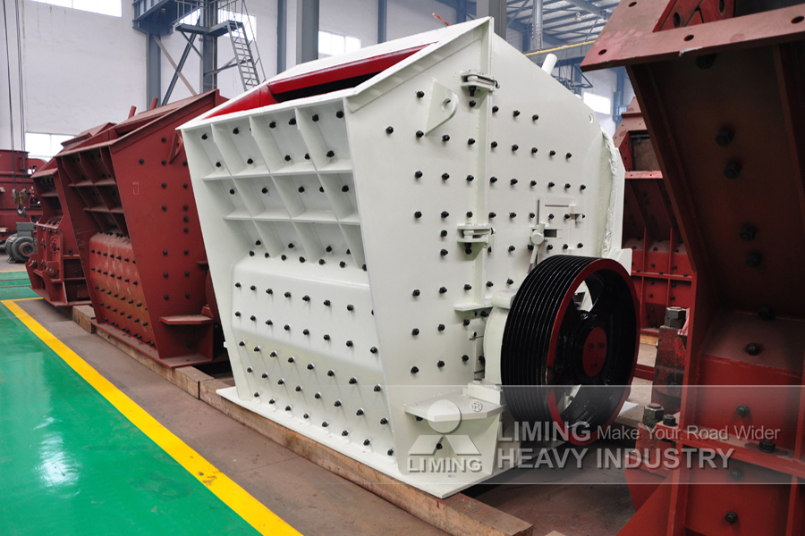 Liming Concrete Block Rock Crushers - Ударная дробилка: фото 3 Liming Concrete Block Rock Crushers - Ударная дробилка: фото 3