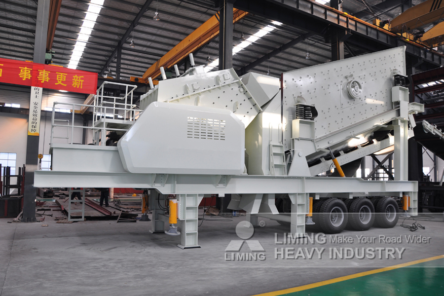 Liming Heavy Industry Mobile Impact Crusher - Ударная дробилка: фото 3 Liming Heavy Industry Mobile Impact Crusher - Ударная дробилка: фото 3