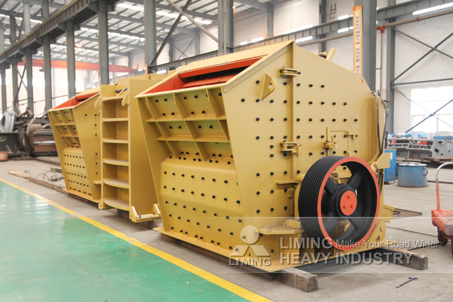 Liming Heavy Industry PFW European Type Impact Crusher - Ударная дробилка: фото 1 Liming Heavy Industry PFW European Type Impact Crusher - Ударная дробилка: фото 1