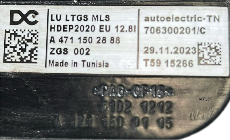 Mercedes-Benz MP5 - Кабели/ Провода: фото 5 Mercedes-Benz MP5 - Кабели/ Провода: фото 5