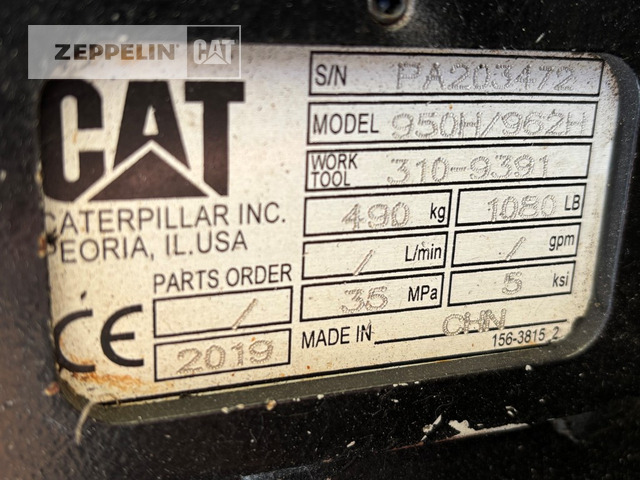 Cat FC950 - Сцепное устройство для Строительной техники: фото 4 Cat FC950 - Сцепное устройство для Строительной техники: фото 4